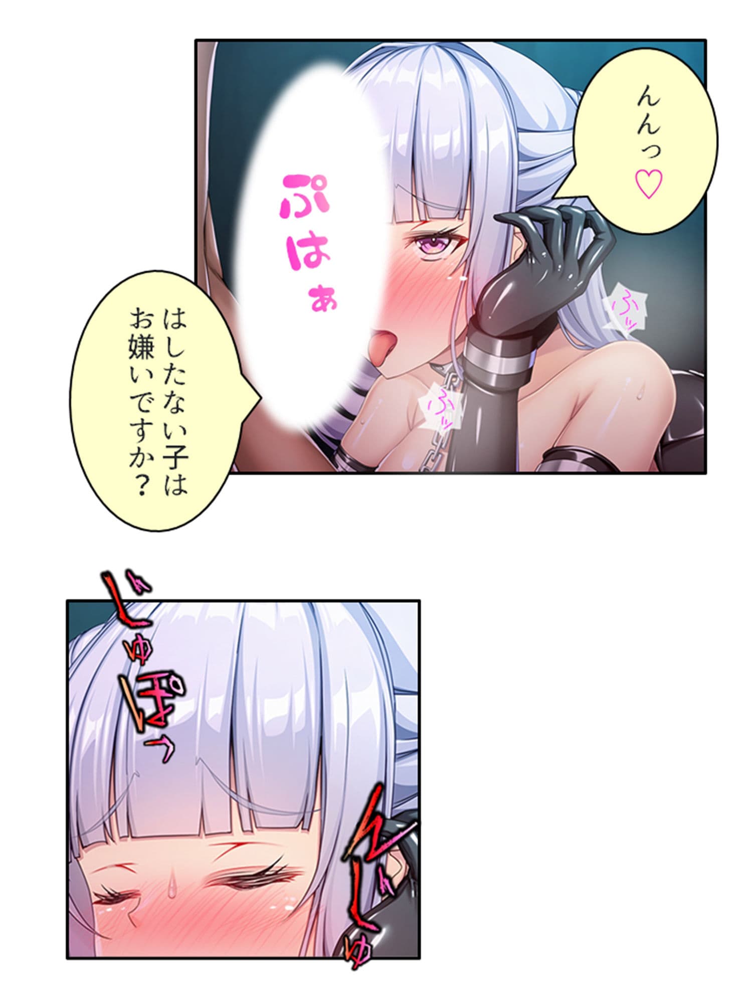 敗北・潜入捜査官!!ハメられ堕とされ快楽絶頂! 下 サンプル 8