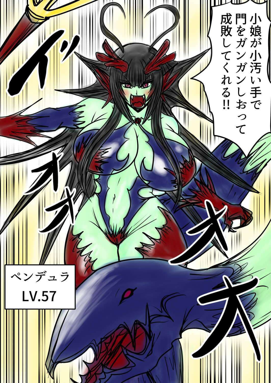 プクーでパーンなストーリー第20話 サンプル 1