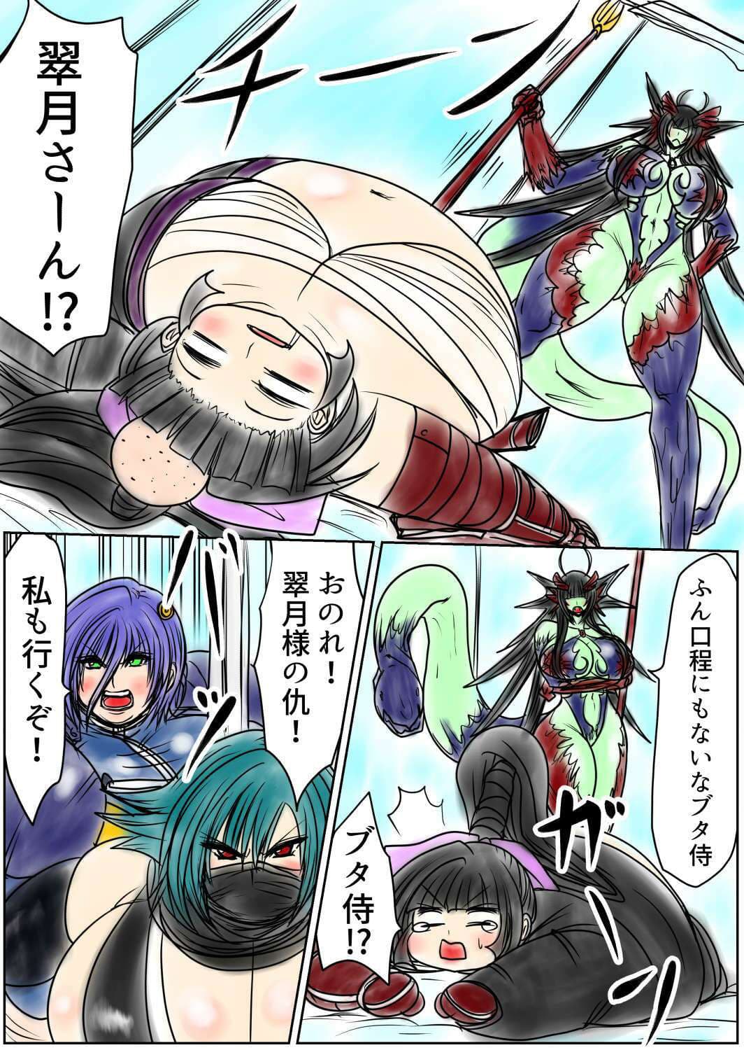 プクーでパーンなストーリー第20話 サンプル 2