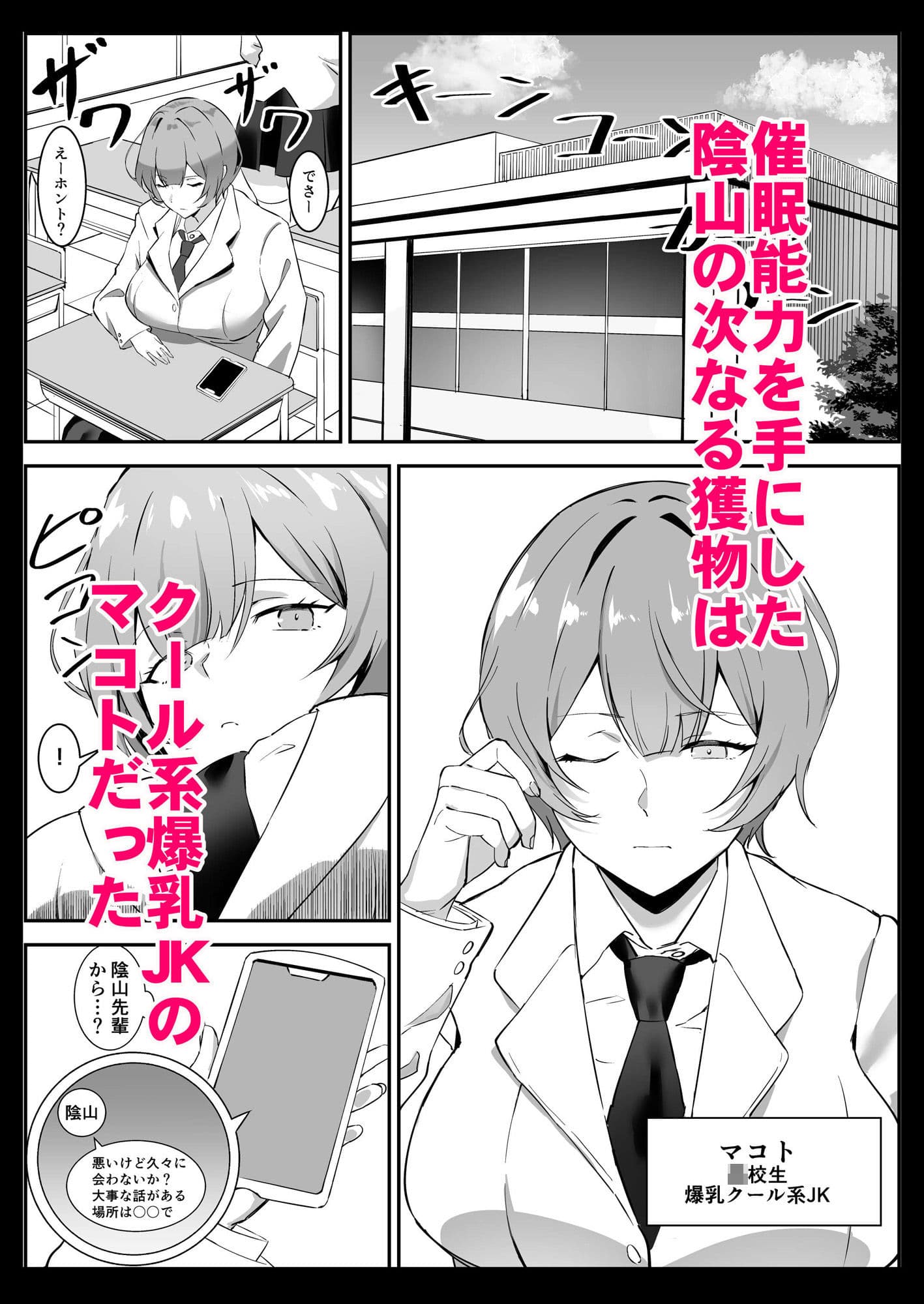 催●爆乳彼女2 サンプル 3