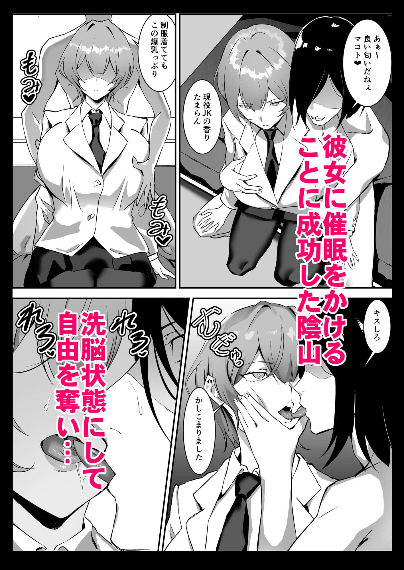 催●爆乳彼女2 サンプル 4