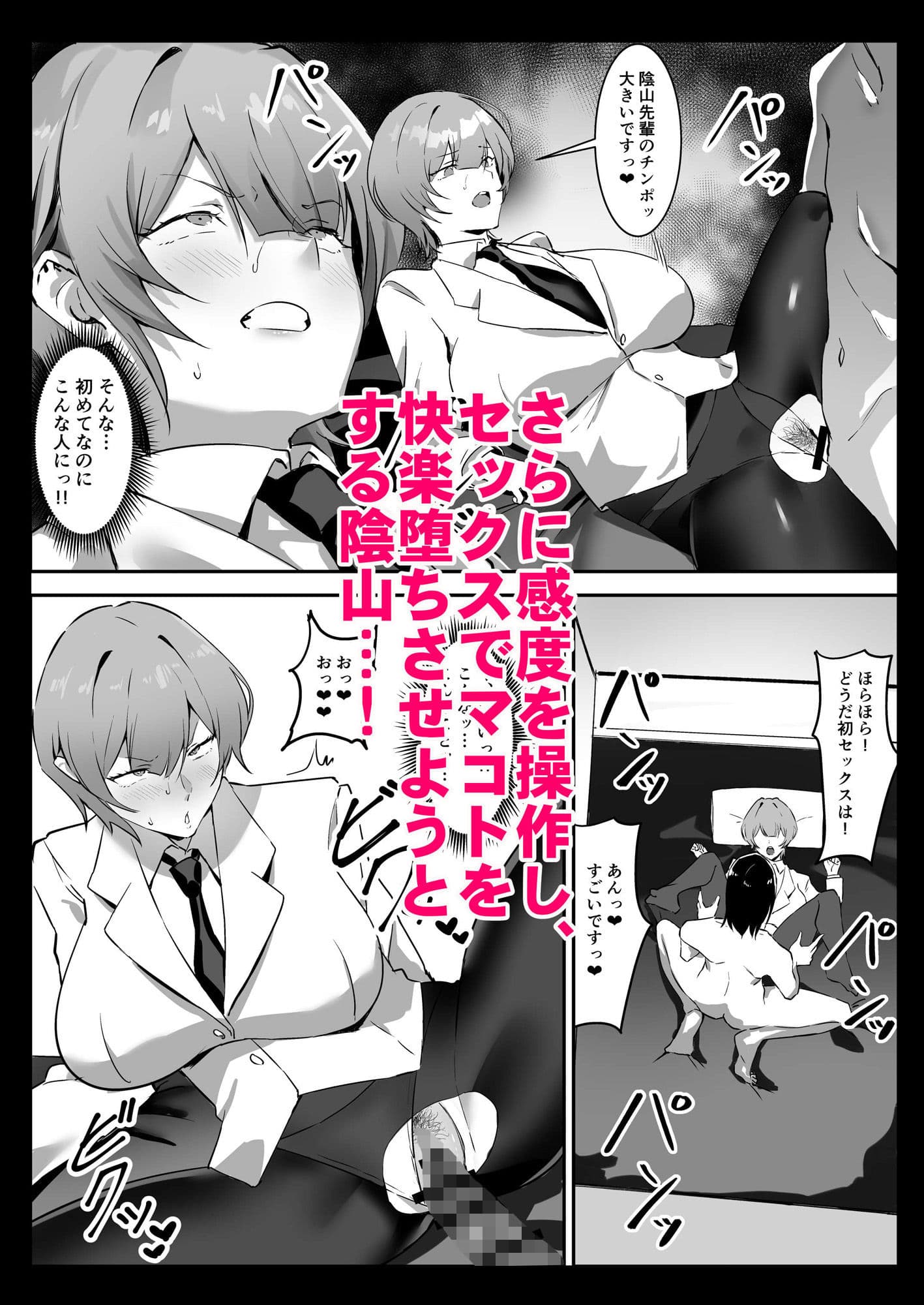 催●爆乳彼女2 サンプル 5