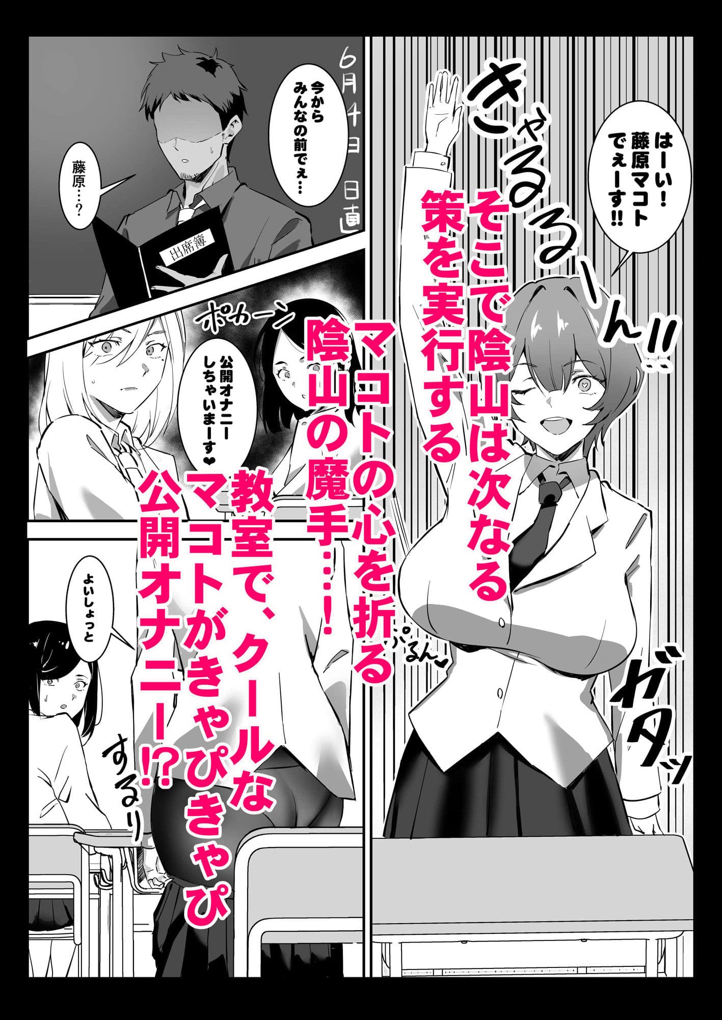 催●爆乳彼女2 サンプル 7