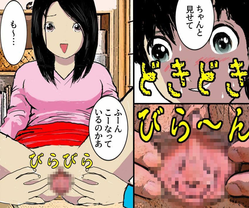 年上熟女の魅力 全3作品セット100P サンプル 8