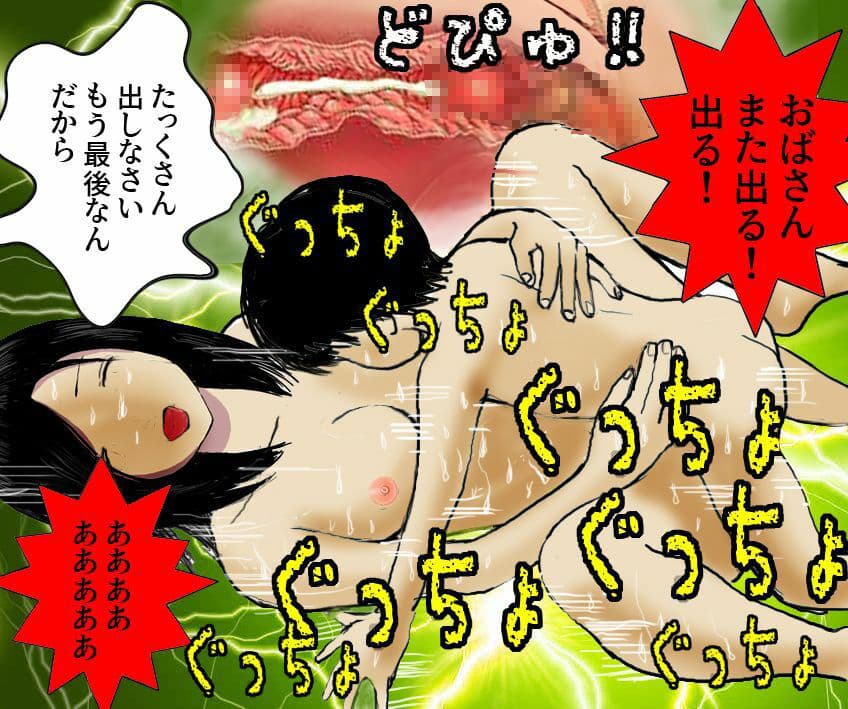年上熟女の魅力 全3作品セット100P サンプル 10