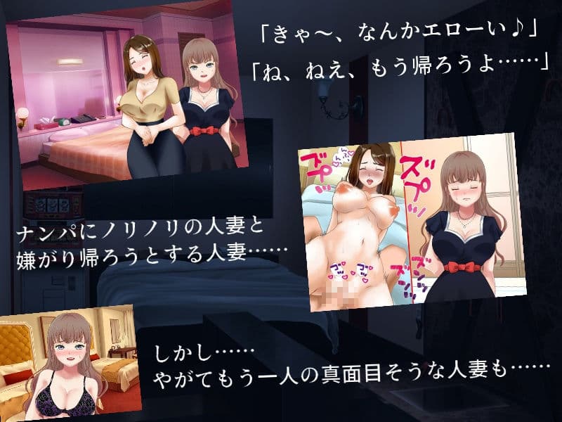 巨乳妻AVネトラレ 〜人妻ナンパAV、その舞台裏で起こっていたこと〜 サンプル 1