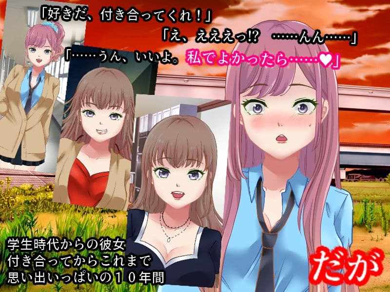 巨乳妻AVネトラレ 〜人妻ナンパAV、その舞台裏で起こっていたこと〜 サンプル 3
