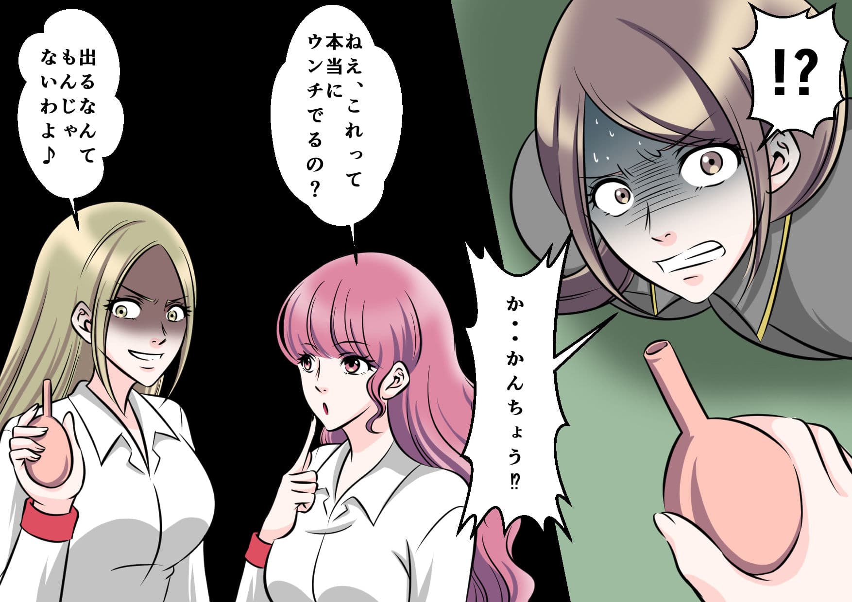 女教師SM物語  10作品セット全293P サンプル 8