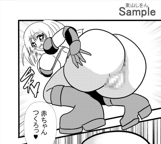 ゴブリン様の下剋上!?女騎士は便器魔法でメスの本能に逆らえない!! サンプル 6