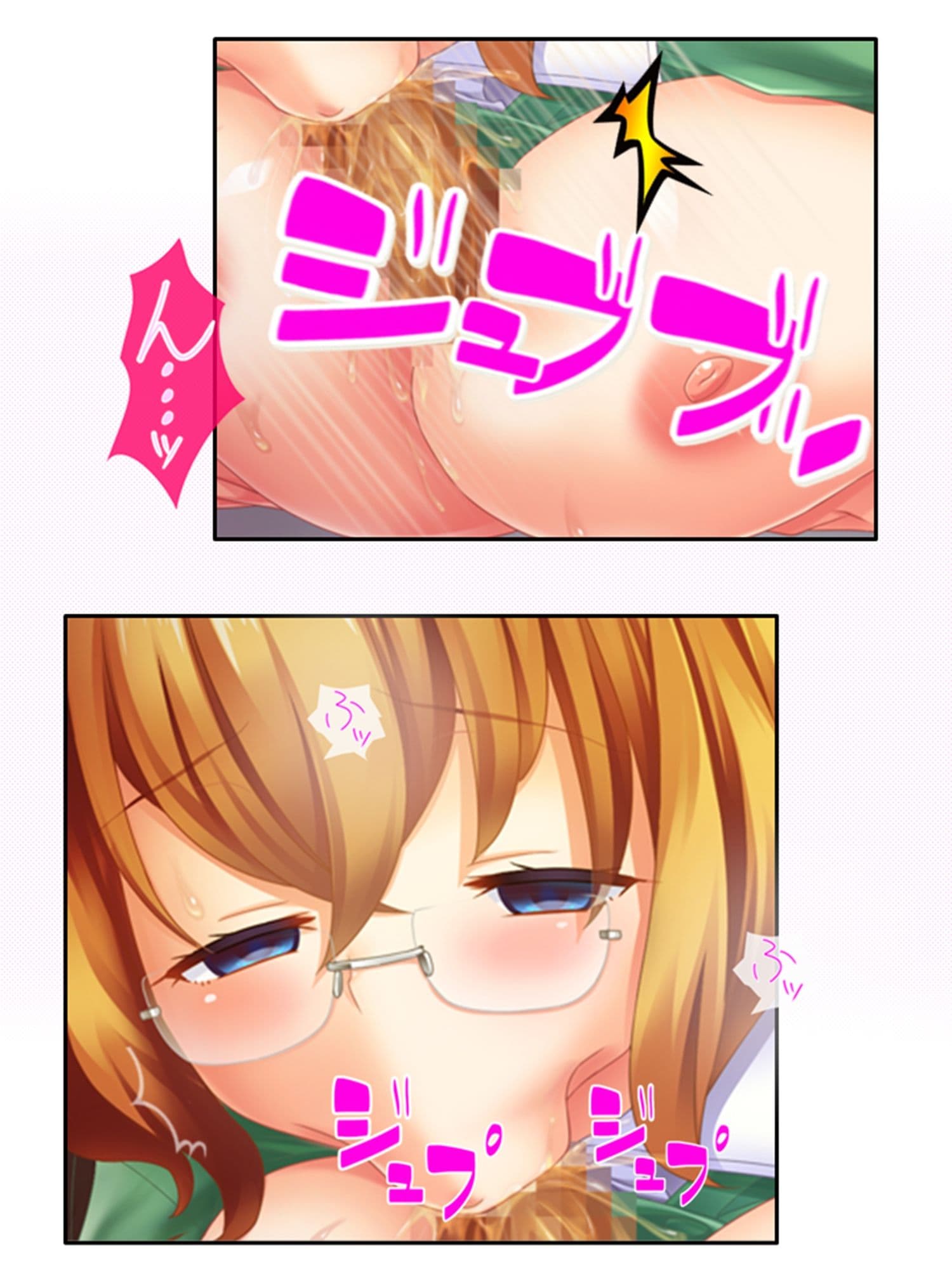 鬼畜調教学園 1巻 サンプル 2