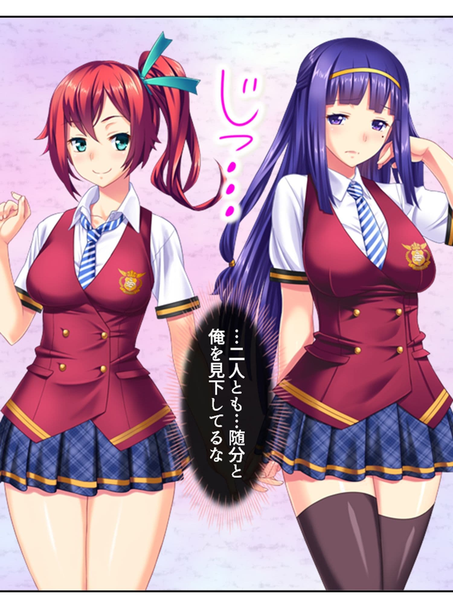 鬼畜調教学園 1巻 サンプル 4