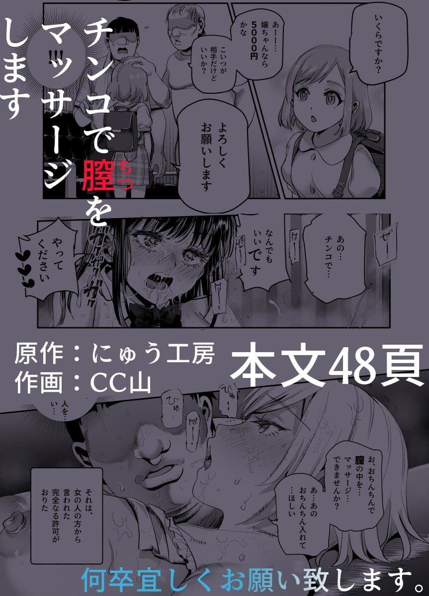 バイト先がチートマッサージ店だった件EX〜初出勤の日からド級美女を触りまくってイカせまくりました〜 サンプル 9