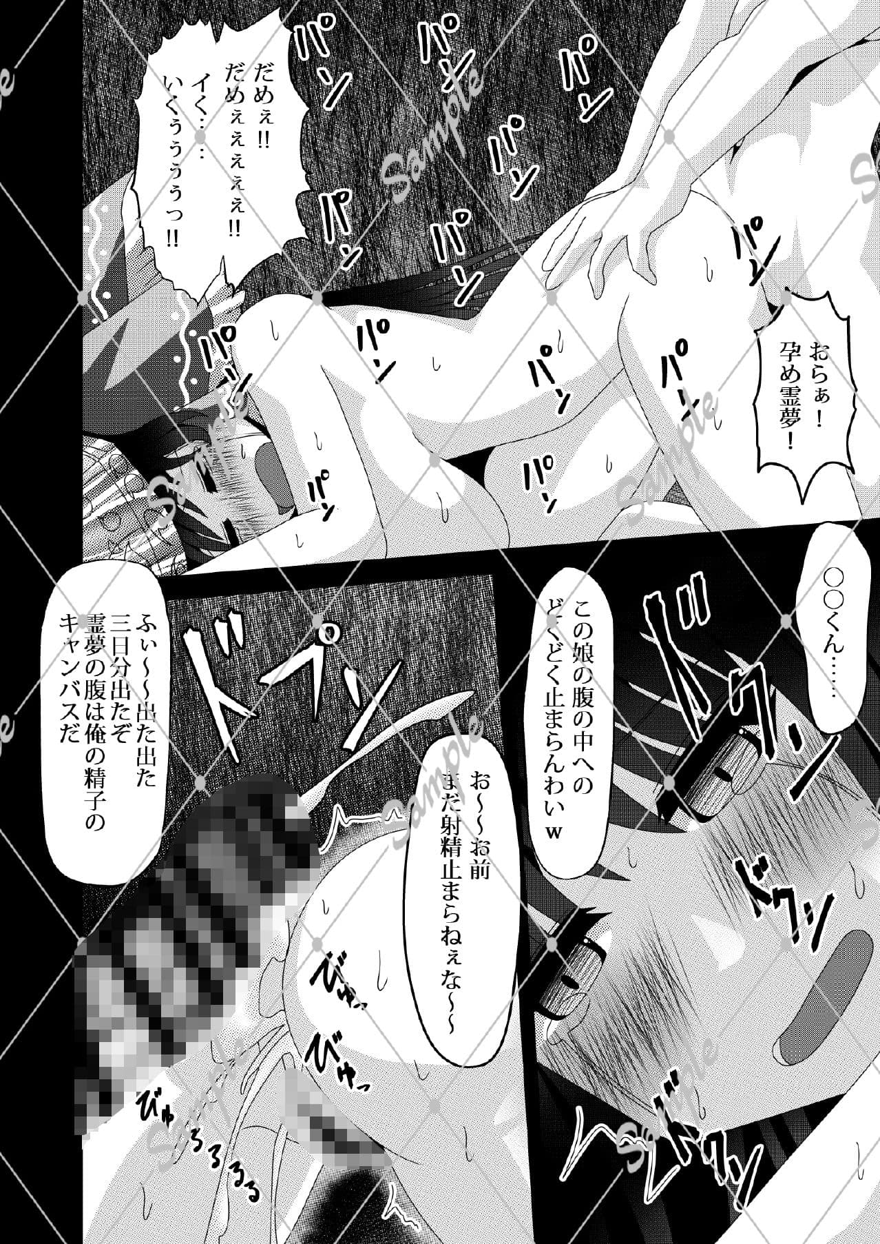 CLOSED MAIDEN サンプル 5