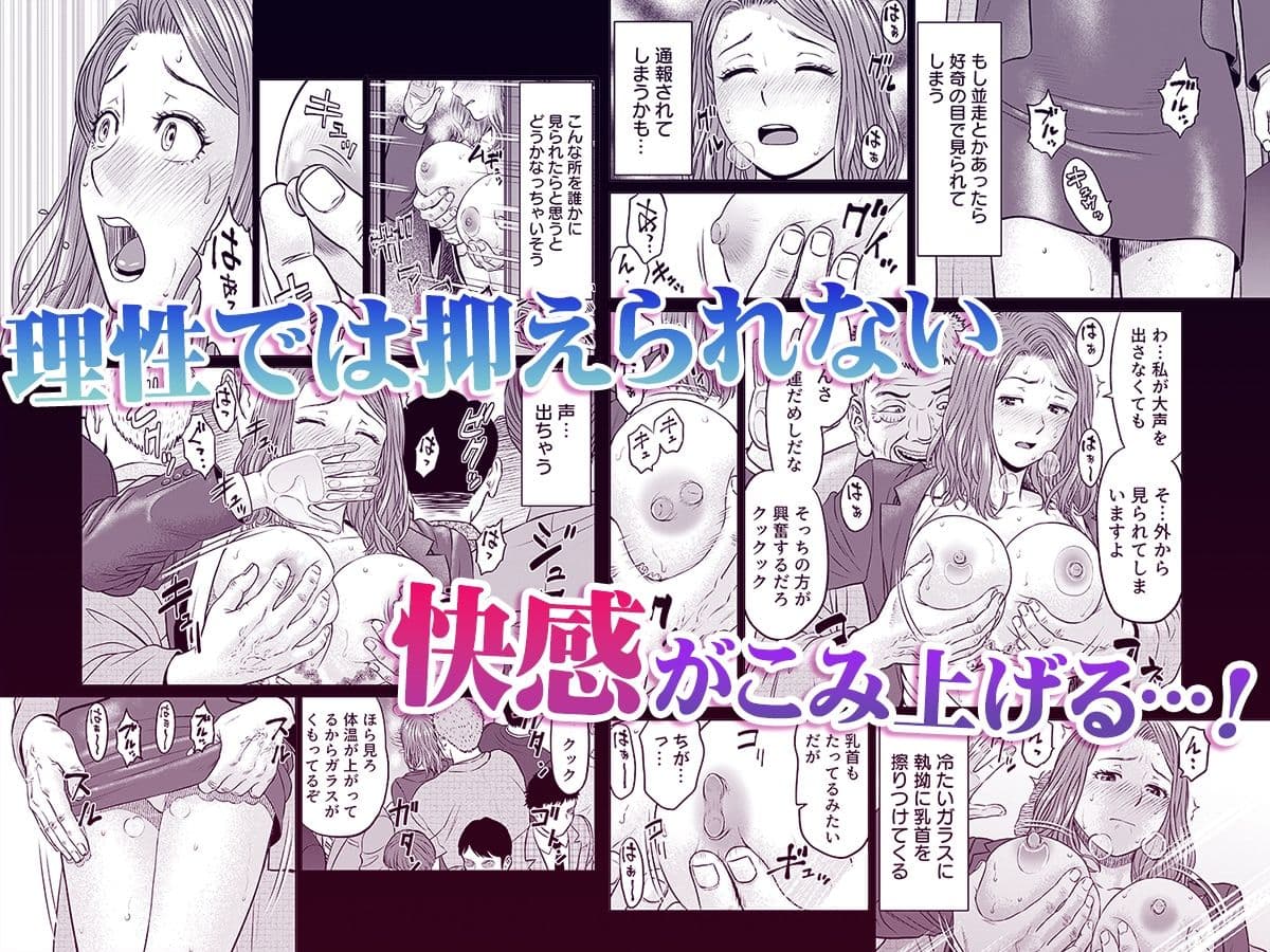 「夫のために耐えなくちゃ…」キモ親子のオ〇ホになった全裸家政婦 2 サンプル 3