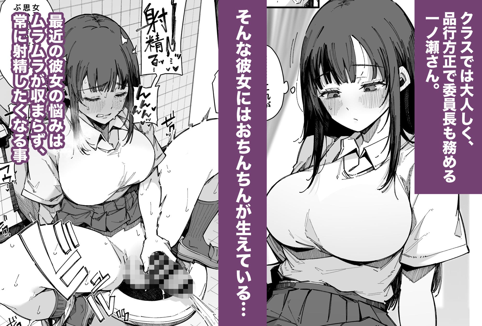 お姉ちゃんは射精中毒 サンプル 1