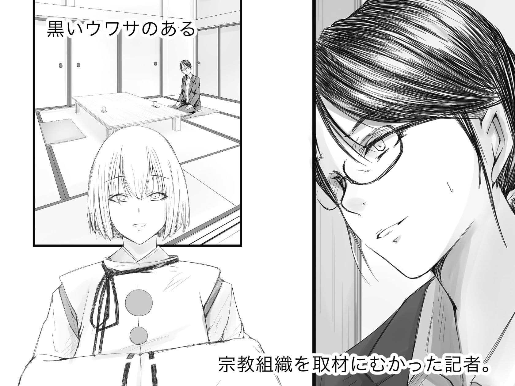 Osechi サンプル 1