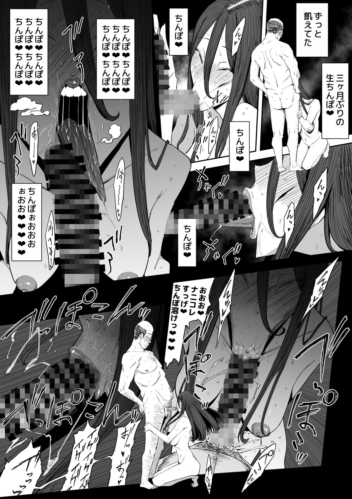 「息子の嫁に迫られたなら」「女を知る日」【新刊2本セット】 サンプル 5