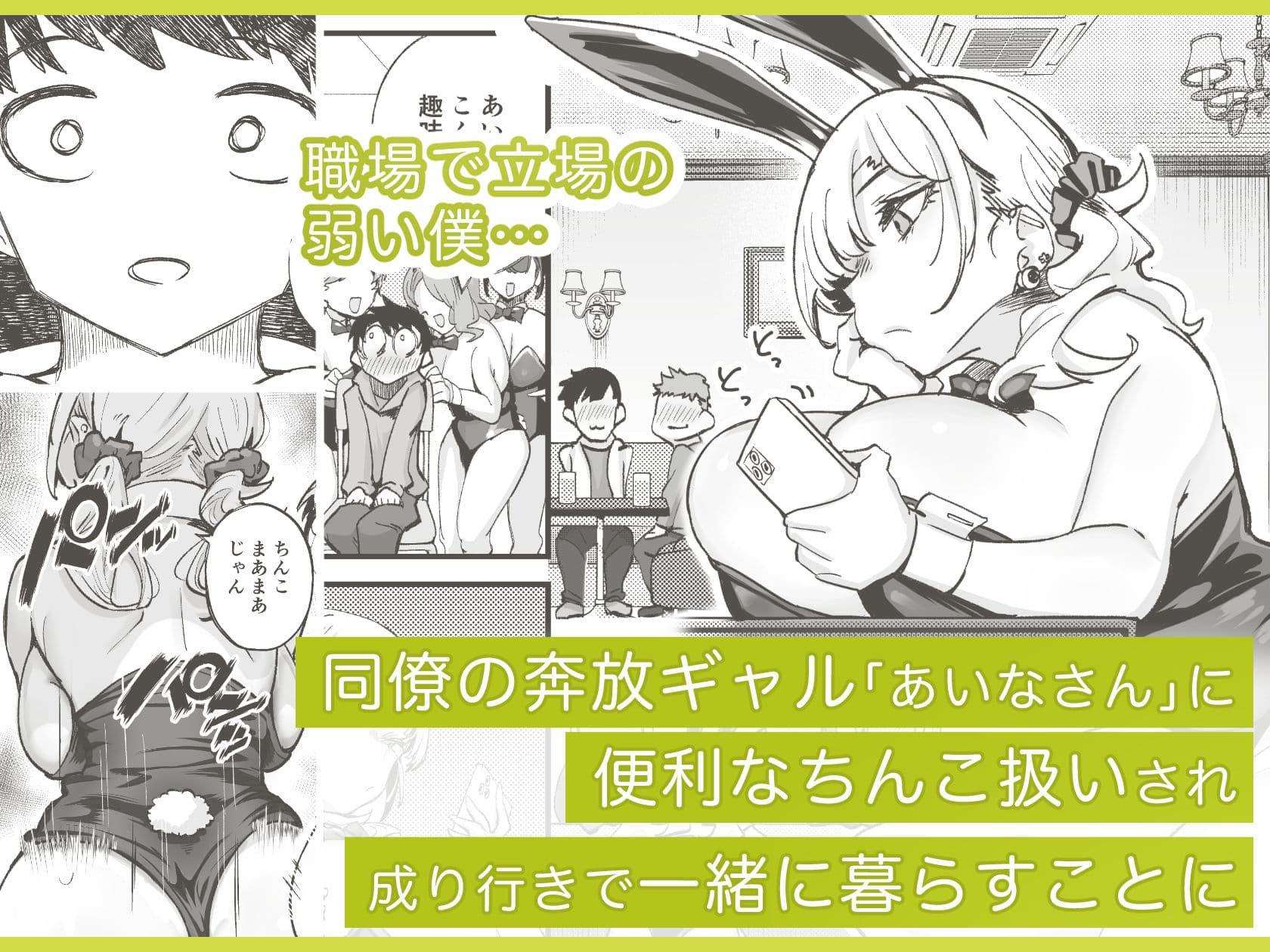 ムチムチギャルと濃厚ぴっとり主従性活 サンプル 1