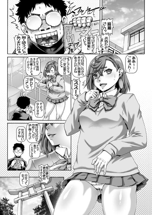 EMPIRE HARD CORE 2024 WINTER サンプル 1