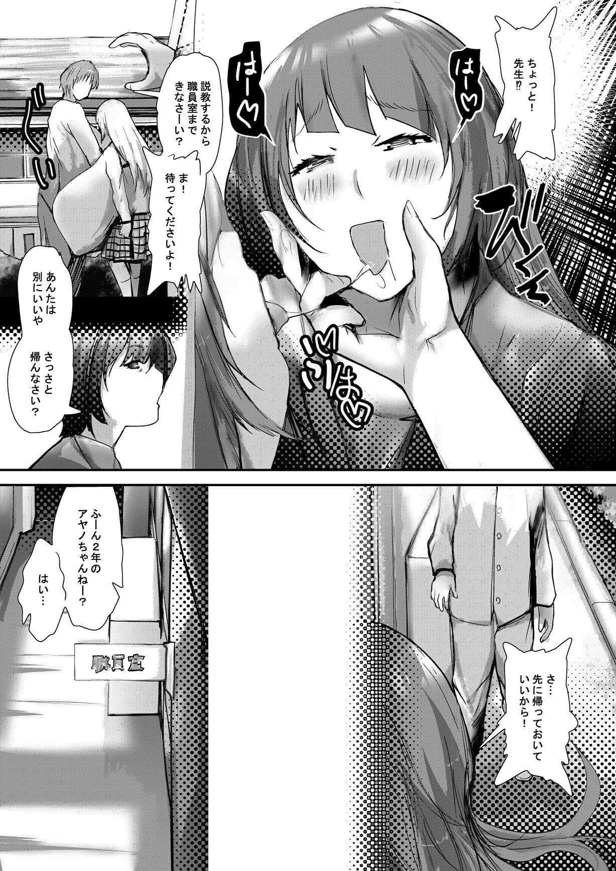 もとさや サンプル 3