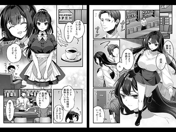 おじさん好きのバイトJKに逆催●をかけられて搾られる サンプル 1