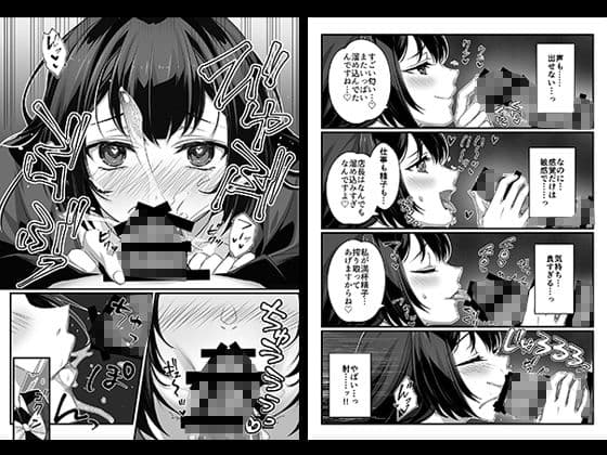 おじさん好きのバイトJKに逆催●をかけられて搾られる サンプル 4