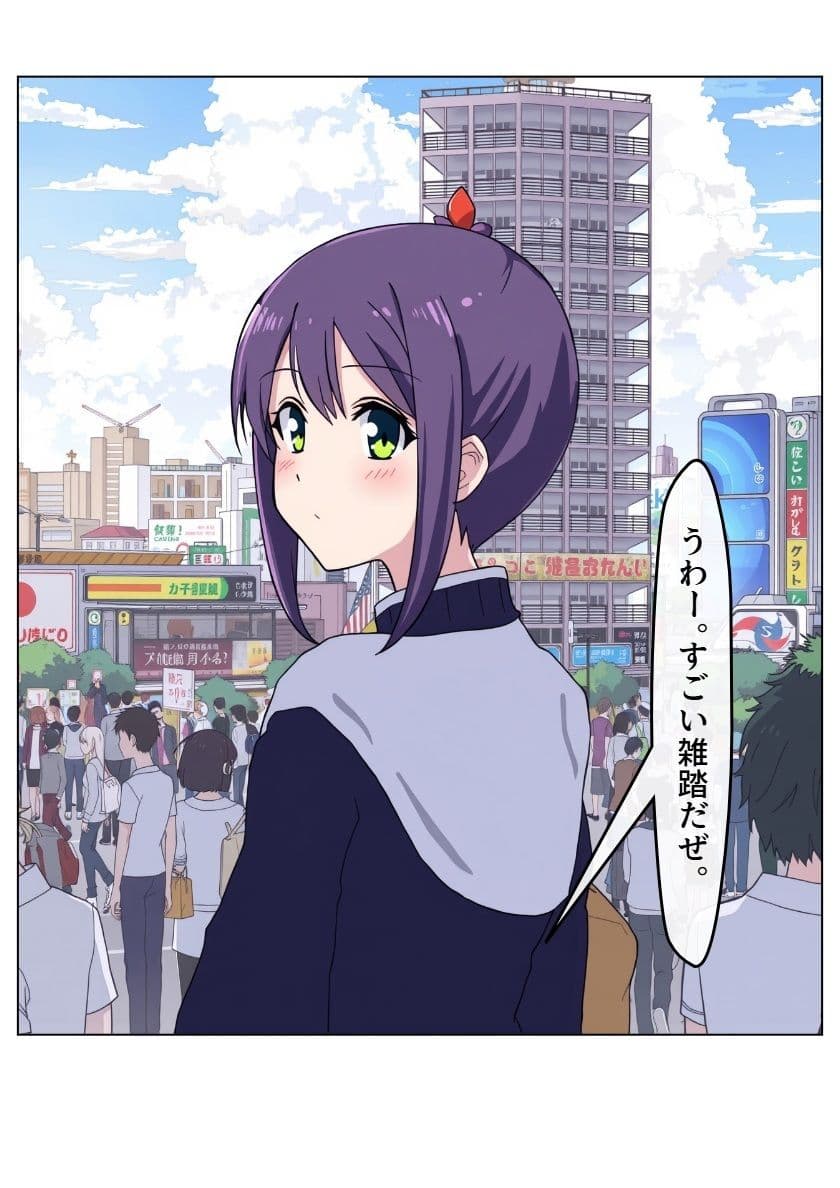 スクRUNブル！ 1と2 サンプル 2