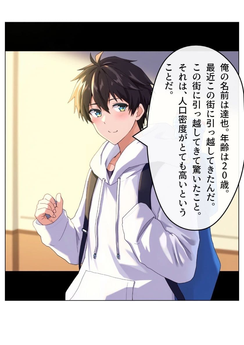 スクRUNブル！ 1と2 サンプル 3