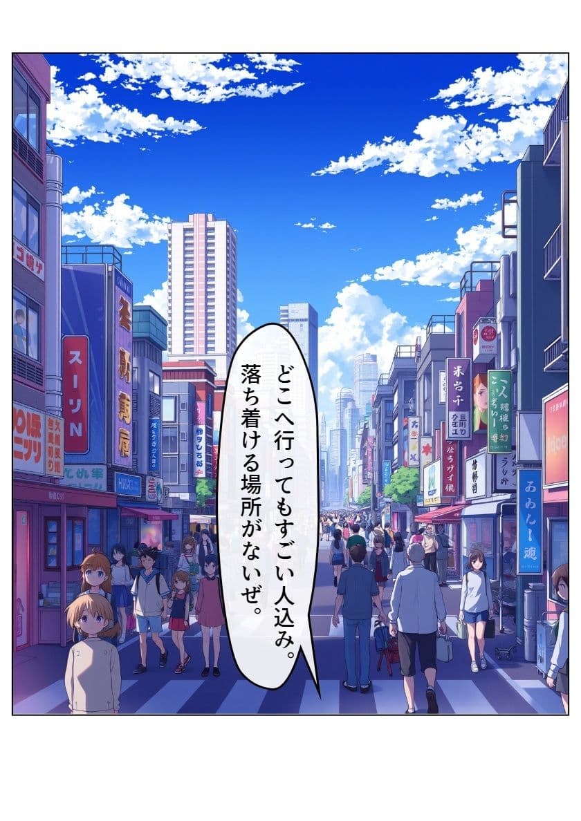 スクRUNブル！ 1と2 サンプル 4