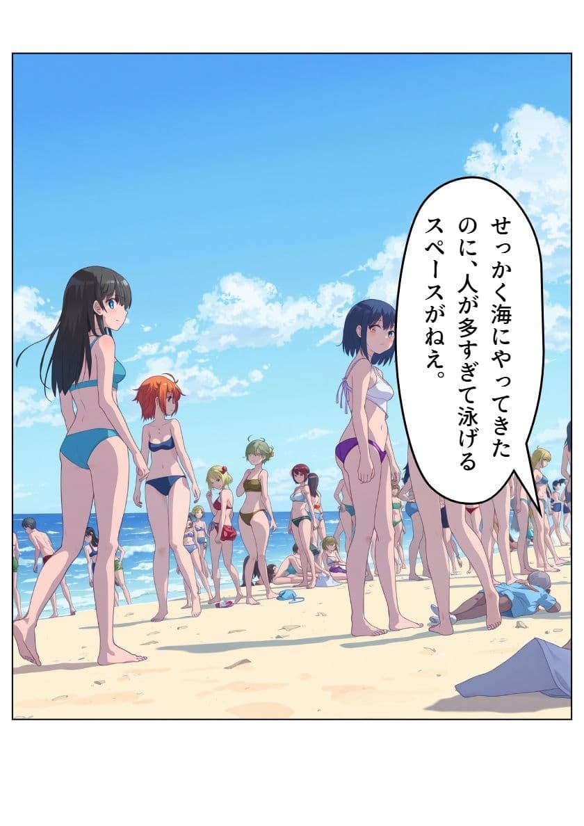 スクRUNブル！ 1と2 サンプル 5