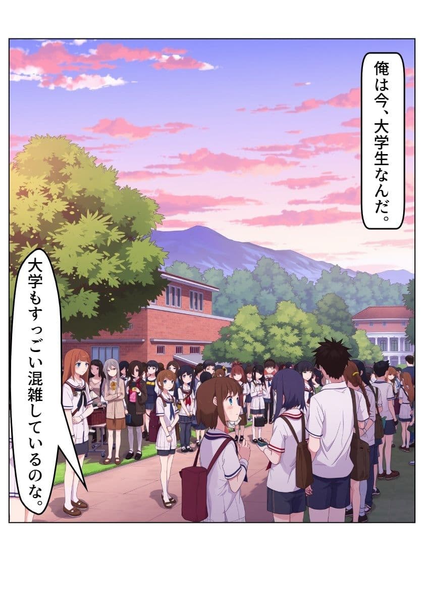 スクRUNブル！ 1と2 サンプル 6