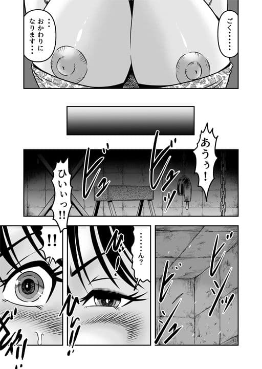 悦虐という蜘蛛の囲に囚われて女装マゾに堕ちるボク(前篇) サンプル 2