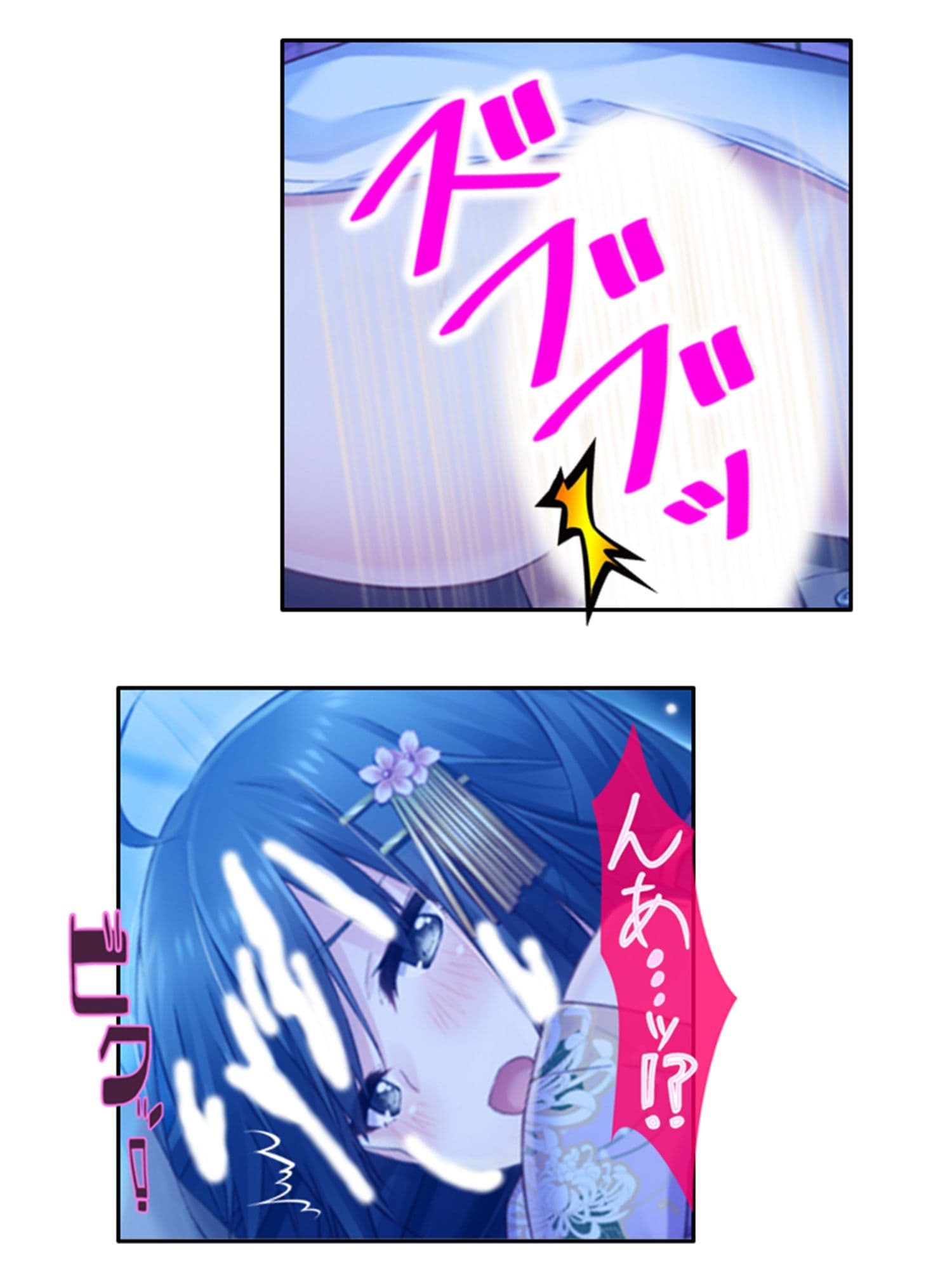 義妹の友達にヌイて貰って性欲解消で運気アップ!? 3巻 サンプル 2