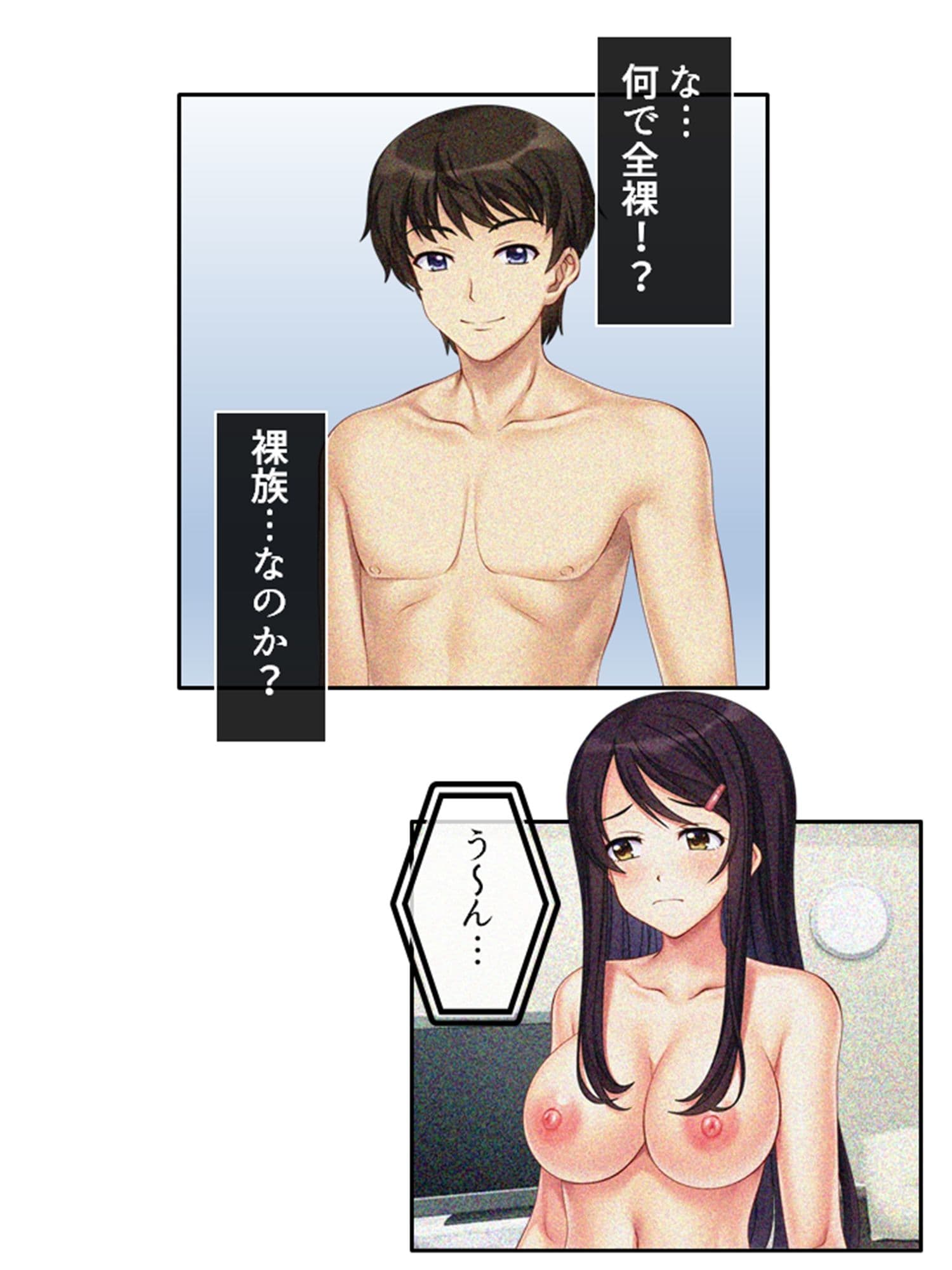 監視カメラの向こうで今日も妻は他人棒で喘ぐ！ 2巻 サンプル 1