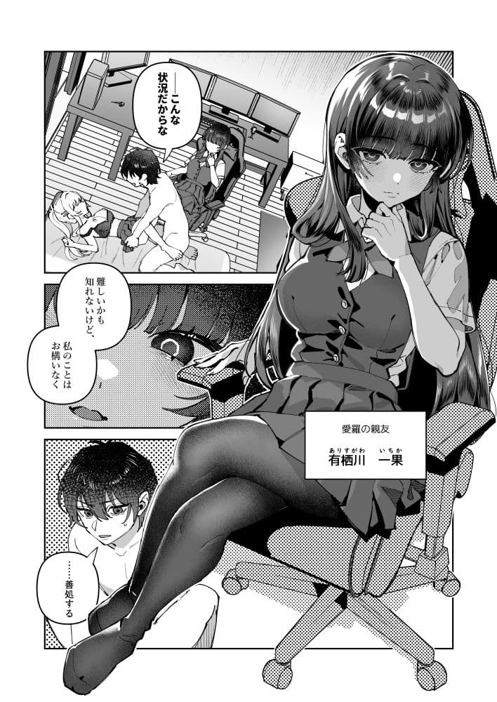 君と秘密のアップロード2 サンプル 2