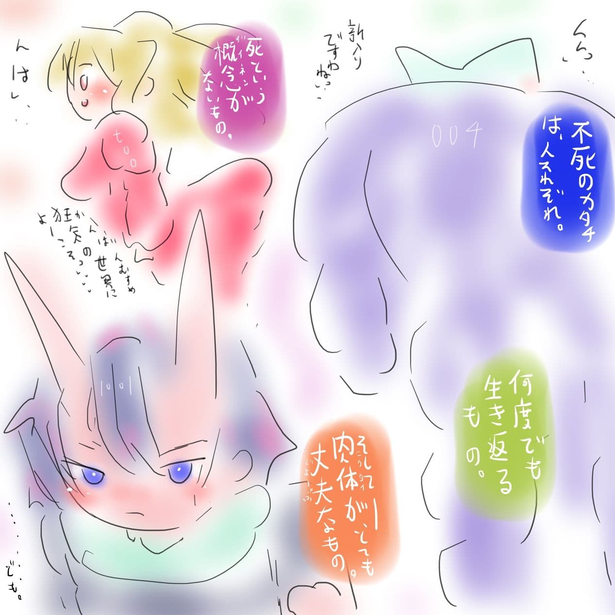 【総集編・購入特典あり】ジナシスコミックスペシャルパック【漫画オンリーまとめ】 サンプル 3