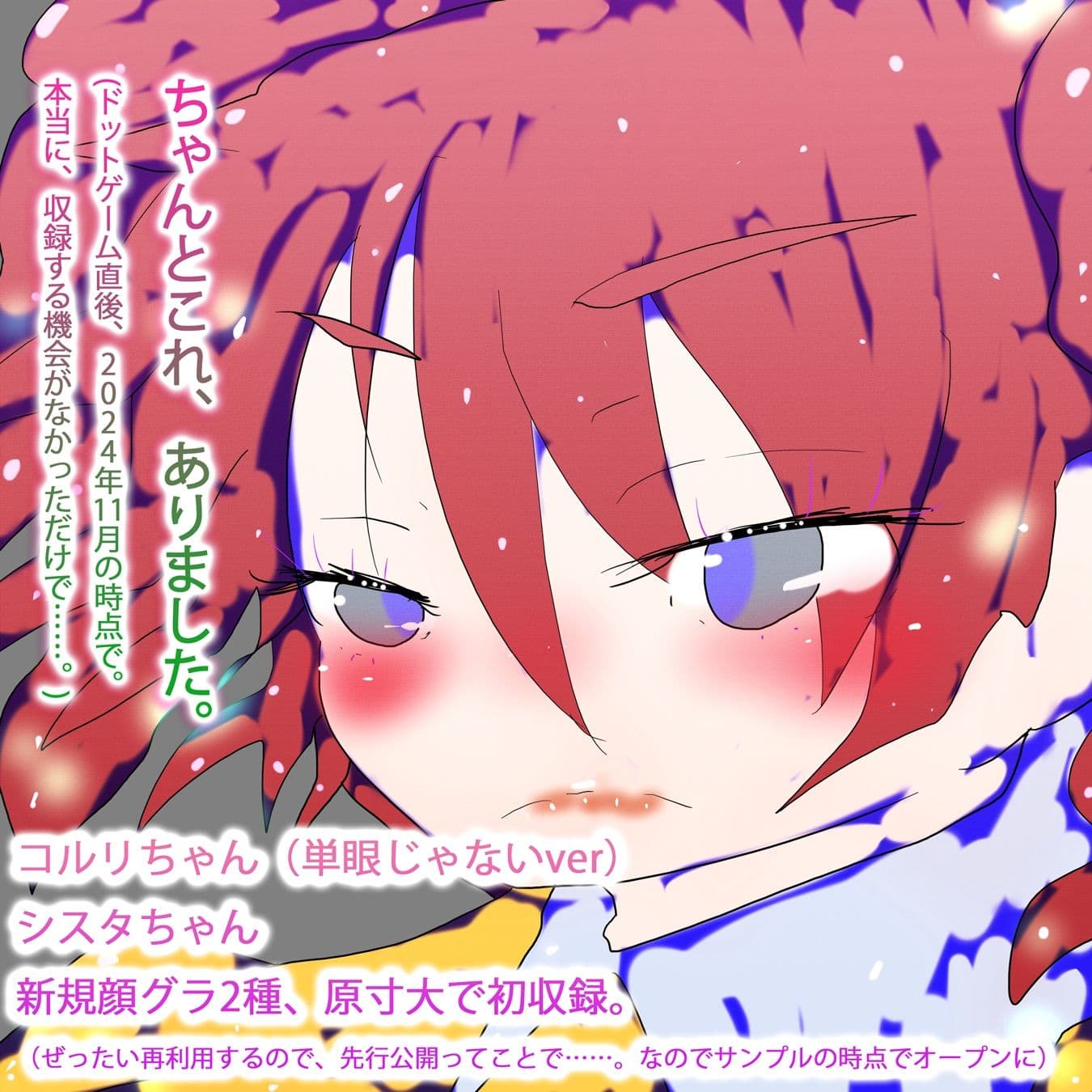 【総集編・購入特典あり】ジナシスコミックスペシャルパック【漫画オンリーまとめ】 サンプル 10