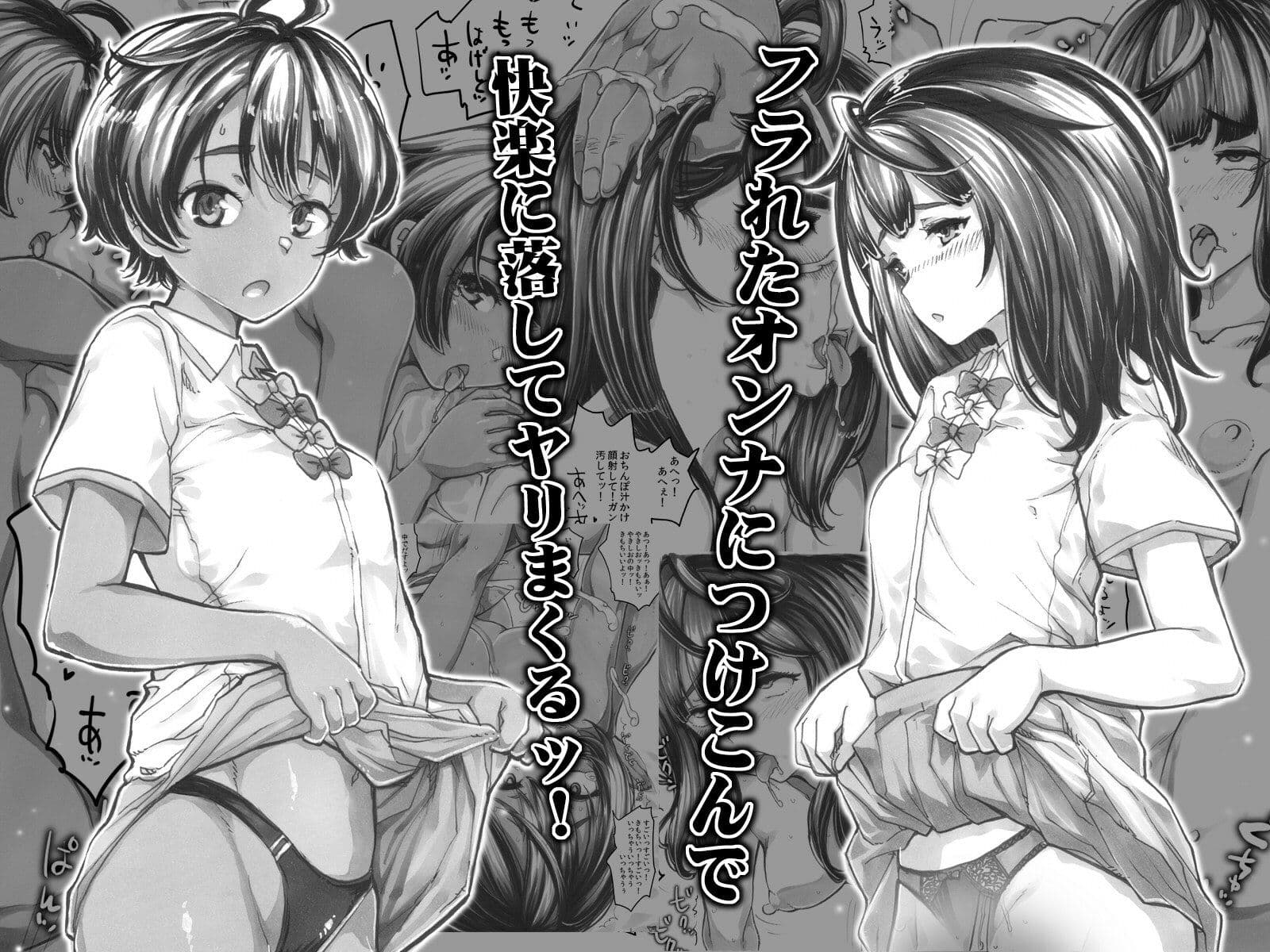 よるの落がき3  かじゅのケダモノお兄様観察日記 サンプル 1