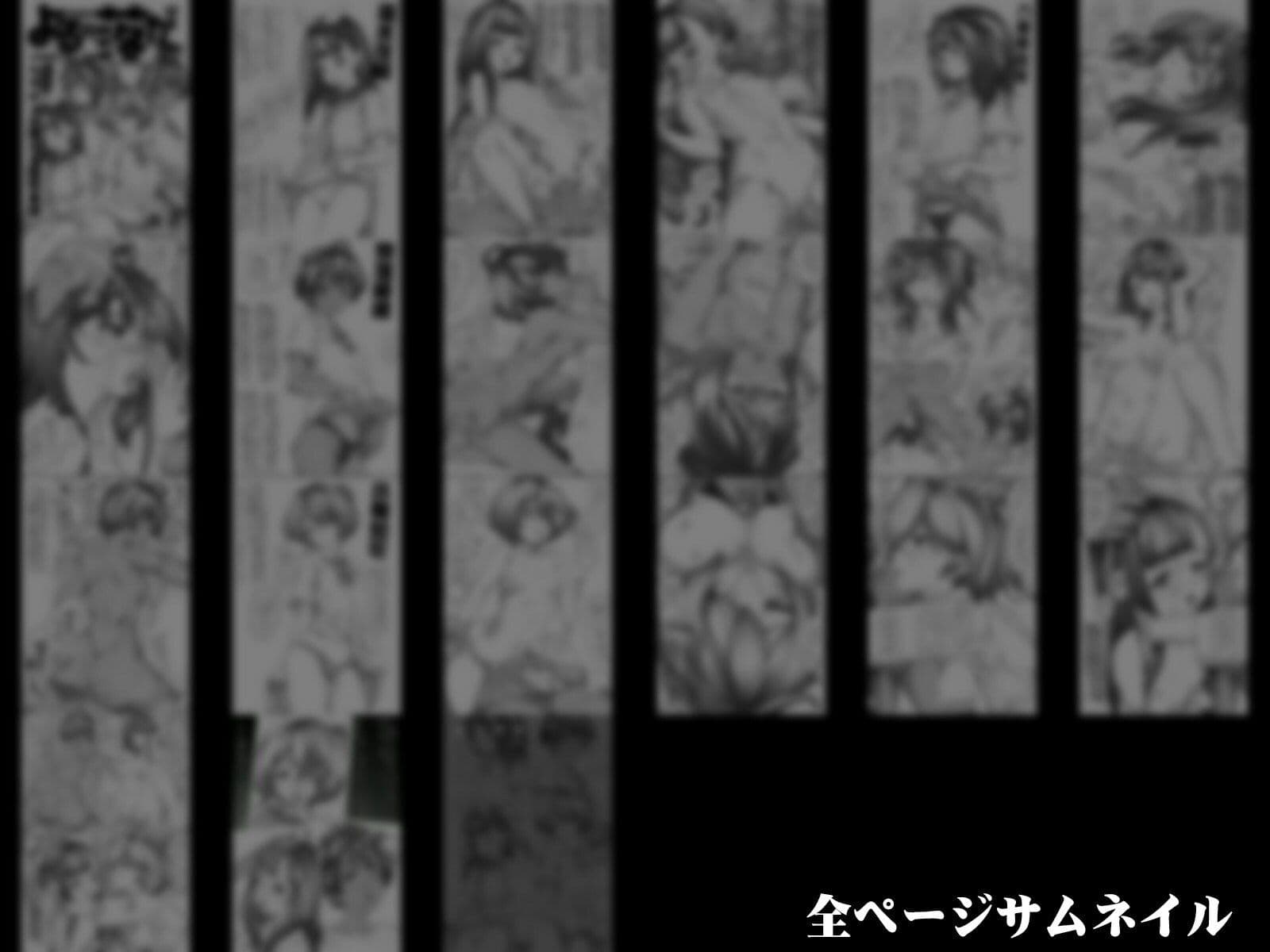 よるの落がき3  かじゅのケダモノお兄様観察日記 サンプル 3