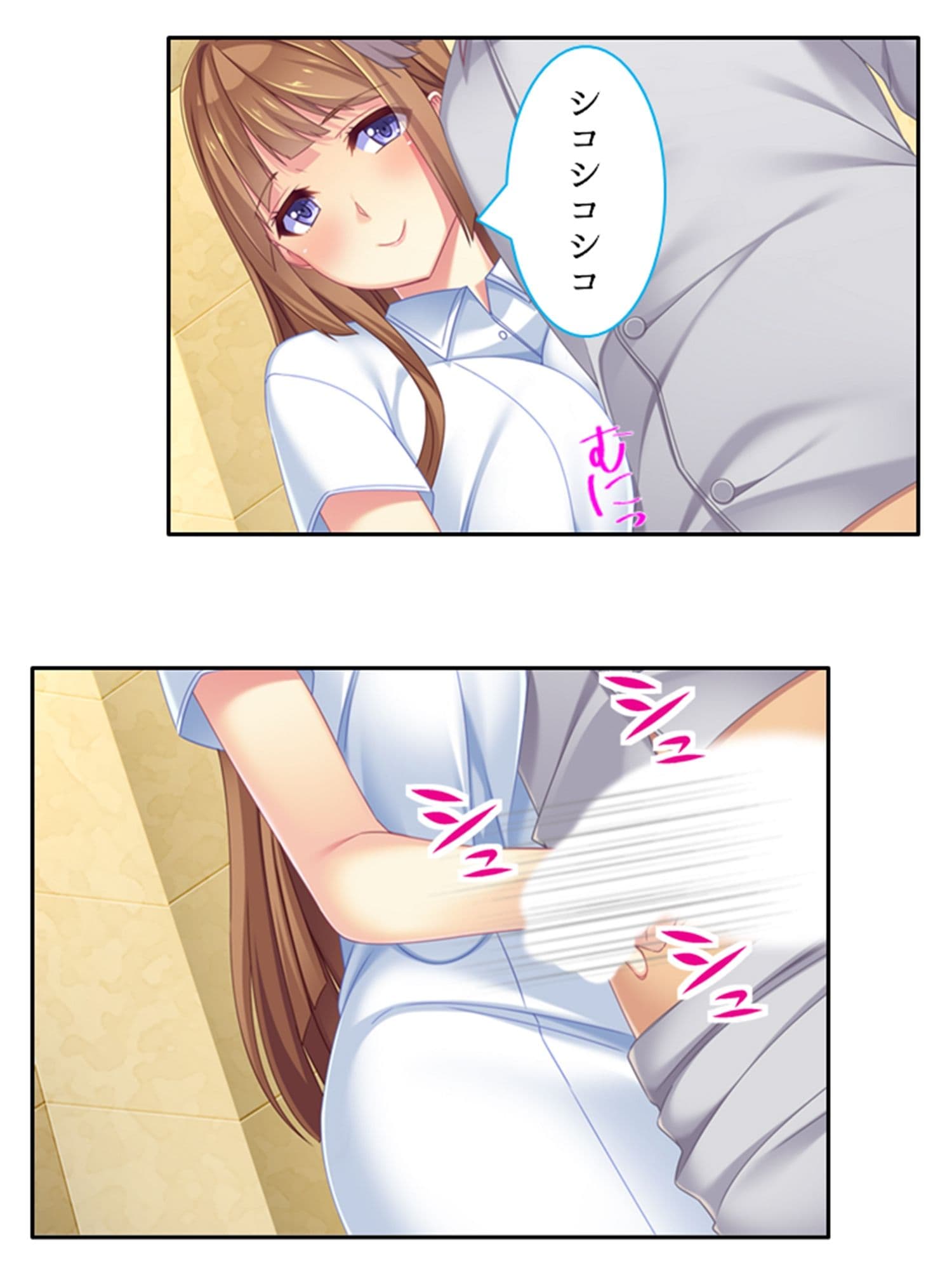 お金に負けた人妻と訪問介護で濃密接触！ ＜総集編＞ サンプル 4