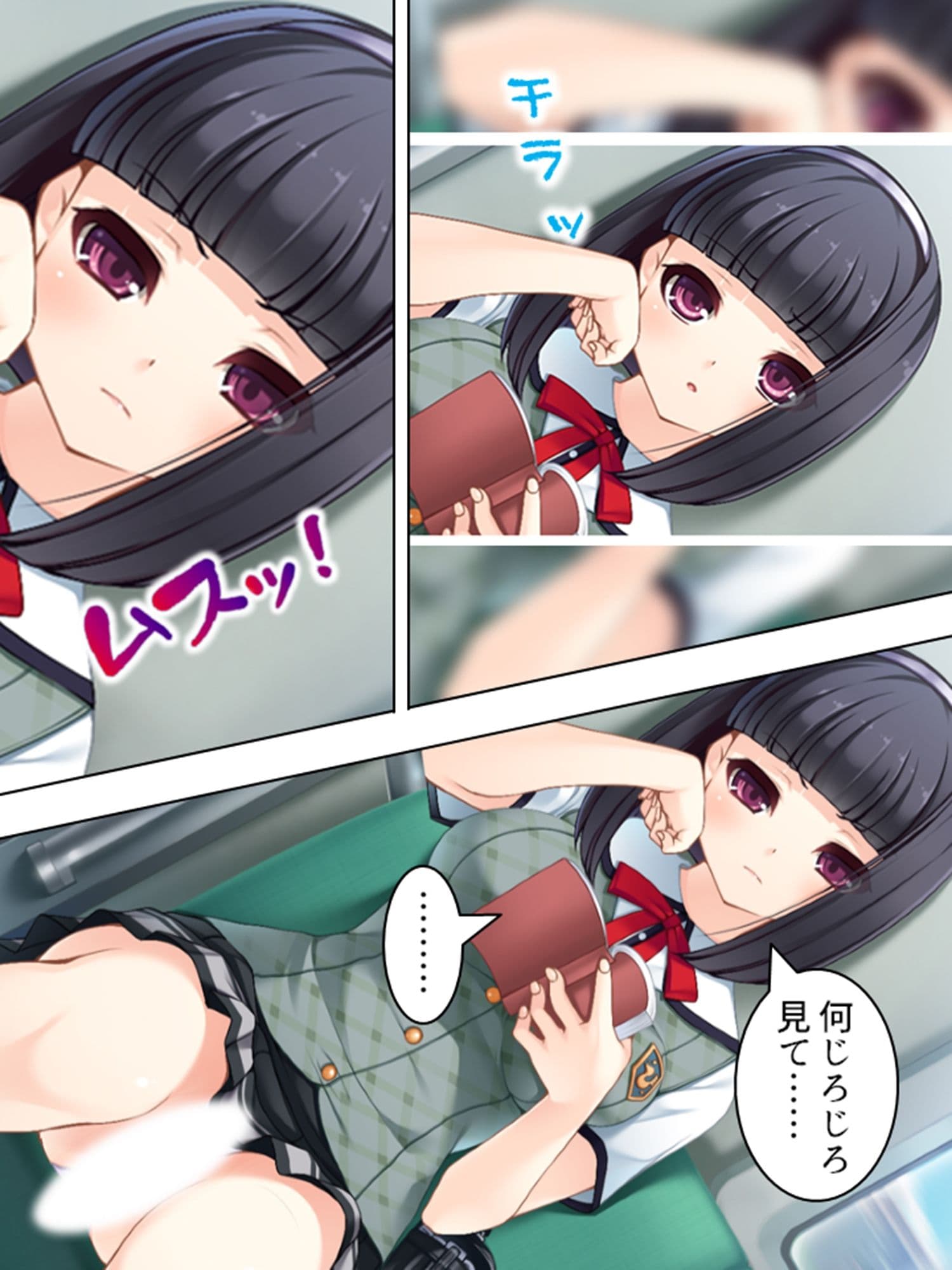 幼なじみや妹との羞恥罰ゲーム。孕むのは誰！？ ＜総集編＞ サンプル 4