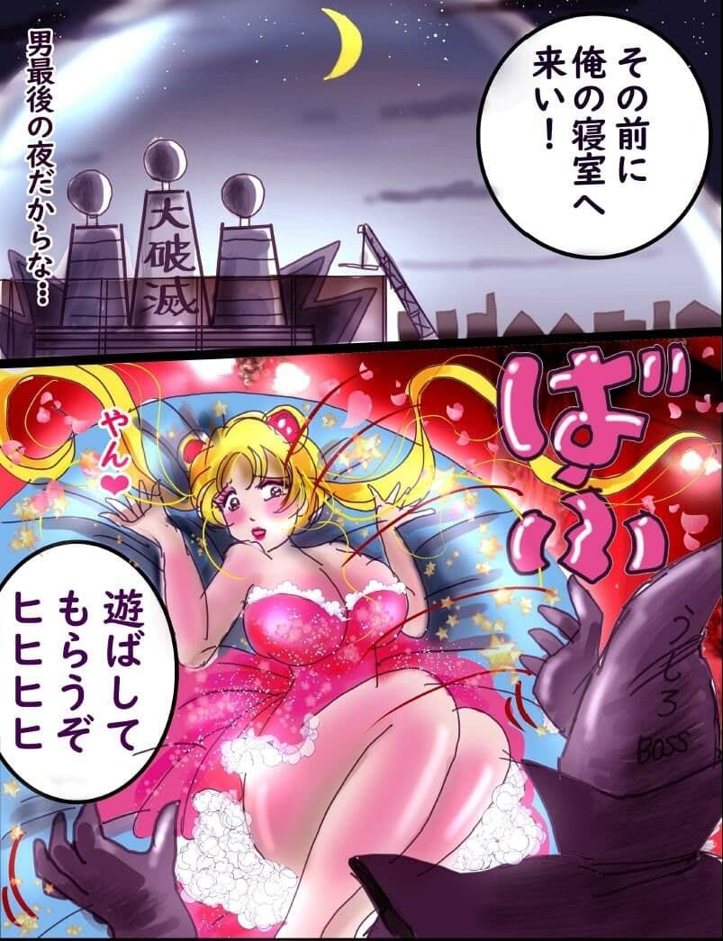 桜町3 丁目男の娘戦線 サンプル 2