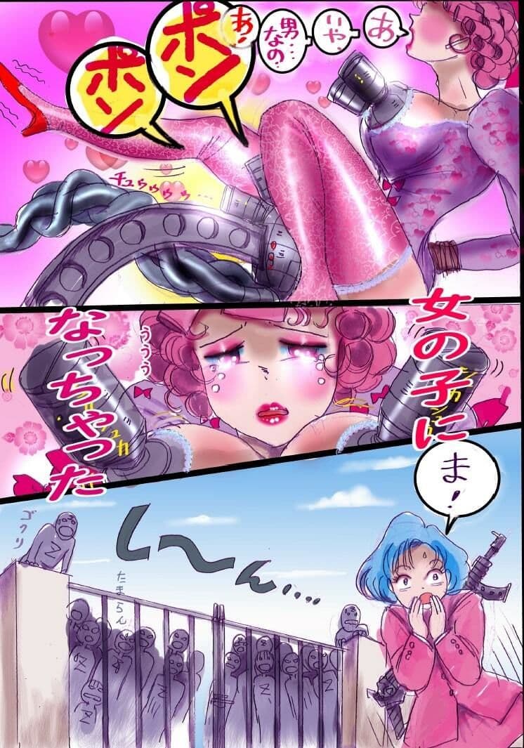 桜町3 丁目男の娘戦線 サンプル 5