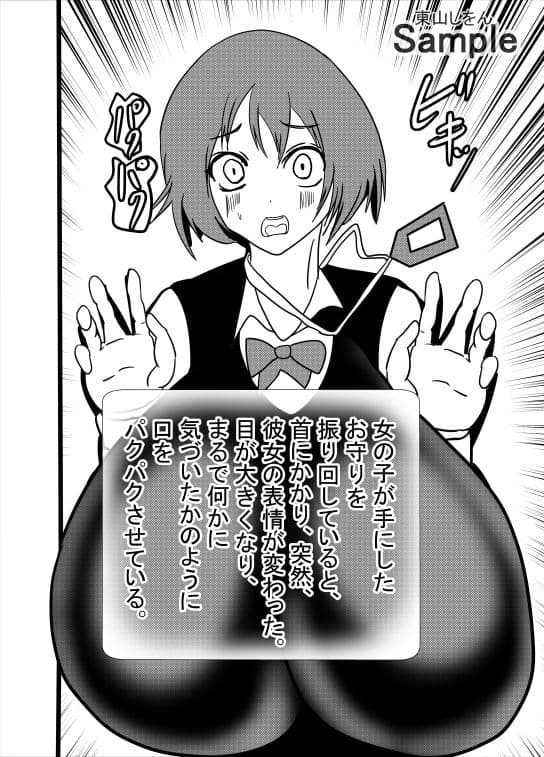 スクールカースト崩壊!?学園No.1美少女はカースト最下位のための風俗嬢! サンプル 4