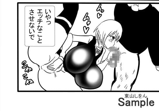 スクールカースト崩壊!?学園No.1美少女はカースト最下位のための風俗嬢! サンプル 8