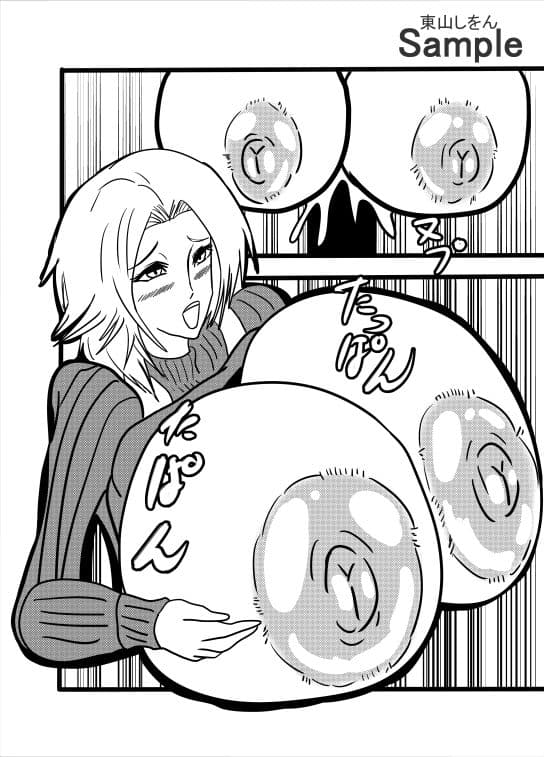 人妻学園 サンプル 9