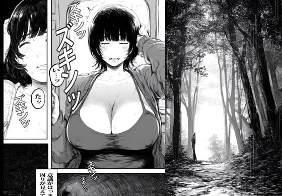 異世界ワープした人妻がオークたちにヤられ孕ませられ脳内バグった話 サンプル 3