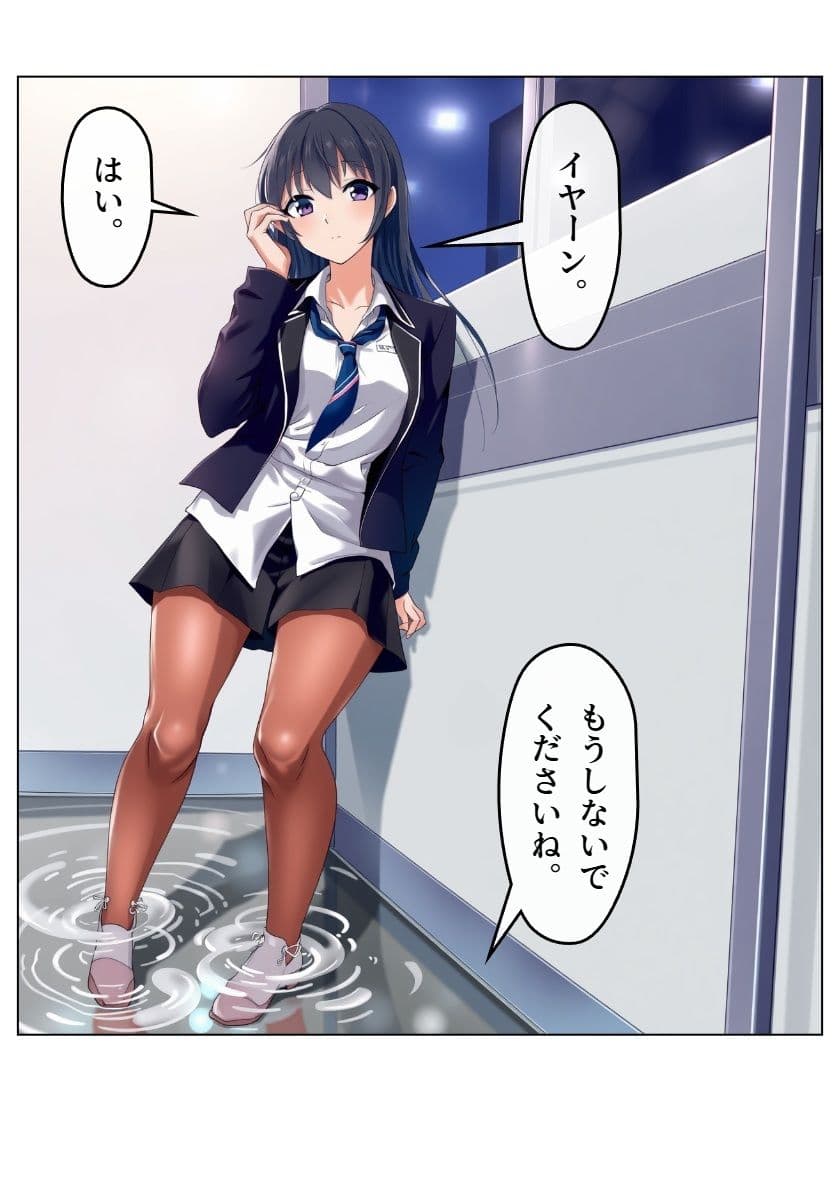 スクRUNブル！ 3と4 サンプル 3