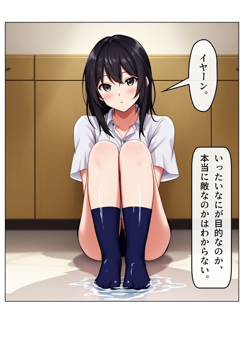 スクRUNブル！ 3と4 サンプル 4