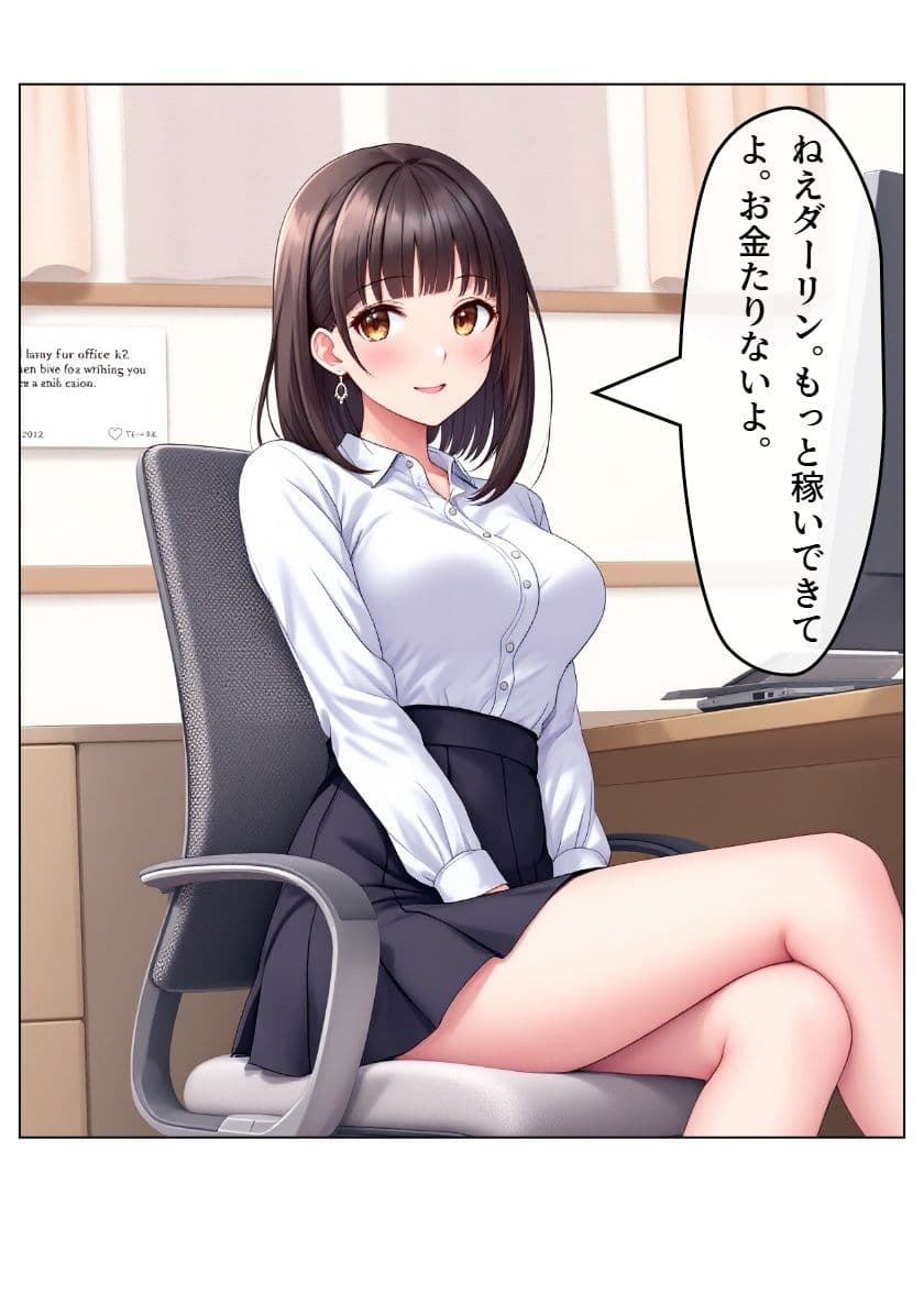 スクRUNブル！ 3と4 サンプル 6